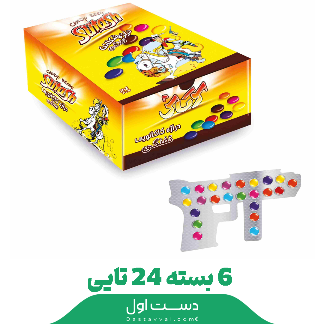 دراژه شکلاتی تفنگی سوتاش کارتن 6 تایی