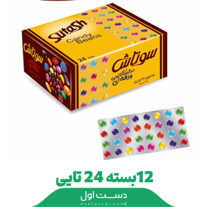 دراژه شکلاتی ورقه ای 32 حبه کارتن 12 تایی